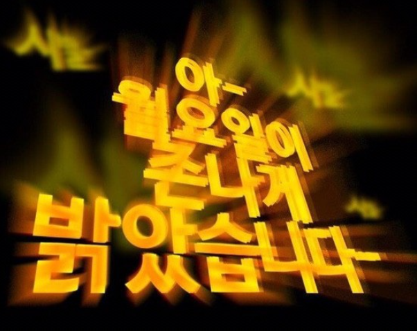 새삶 이미지