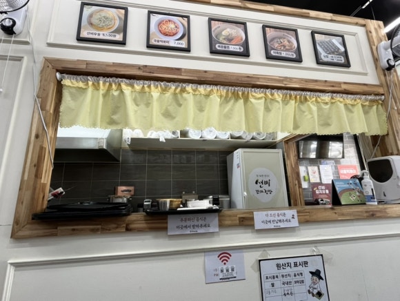선비꼬마김밥 탄방점 이미지