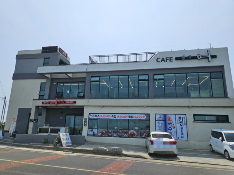 평대여카페 이미지