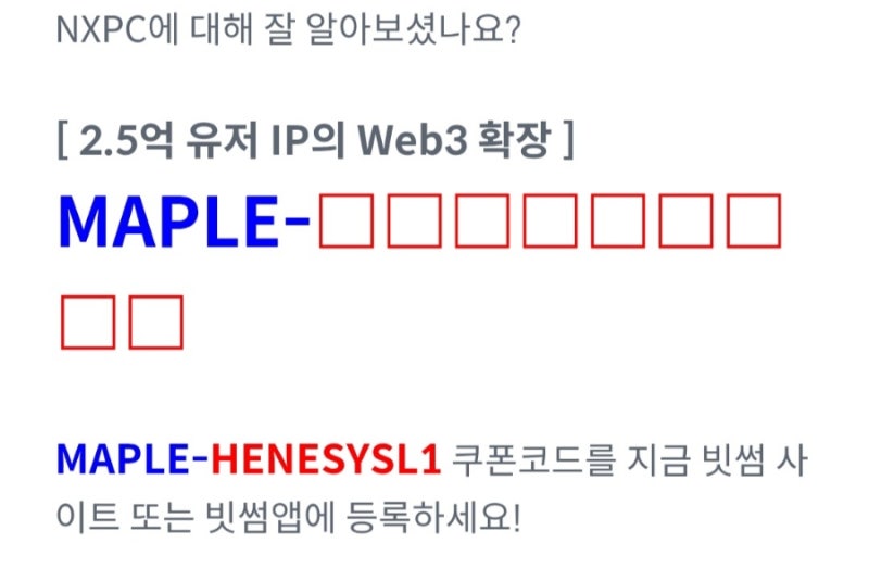 넥스페이스 이미지