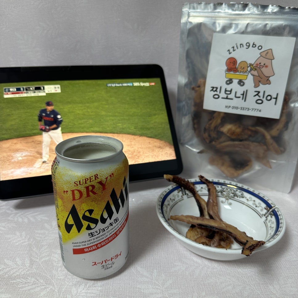 찡보네징어 이미지