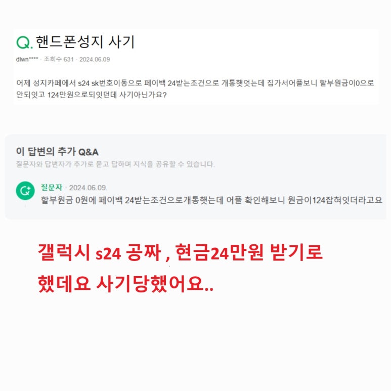 왕대박모바일 이미지