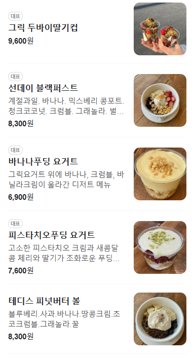스몰팬트리 이미지