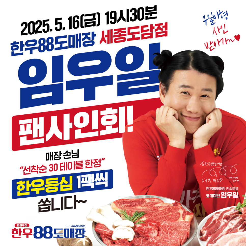 도담한우 이미지