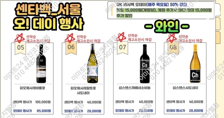오데이 이미지