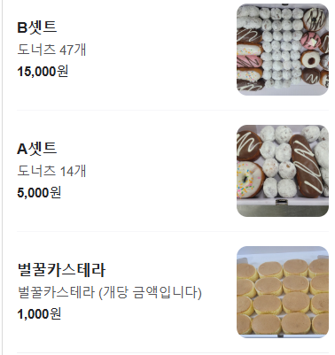 도레아 이미지