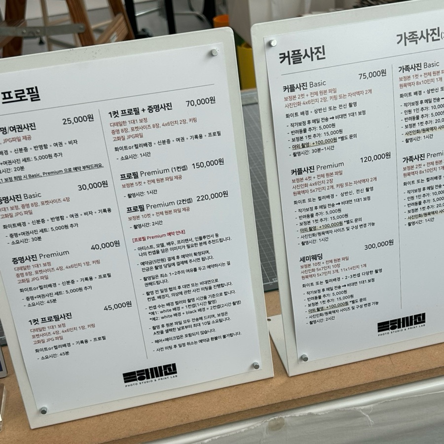목하사진관 이미지