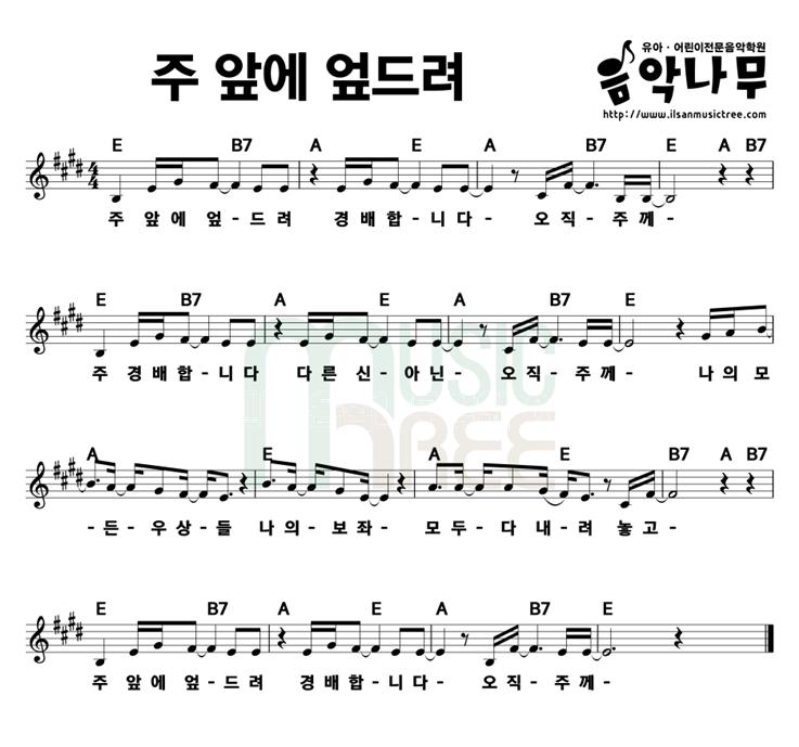 나의사랑하는책 이미지