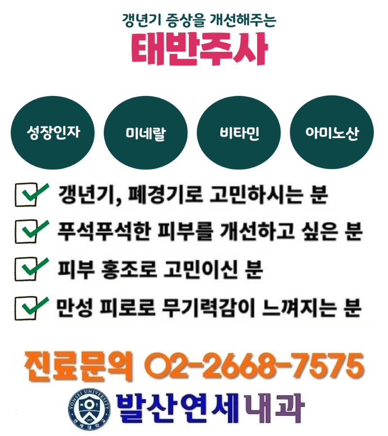 강서연세내과 이미지