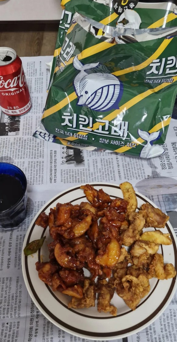 치킨고래 이미지