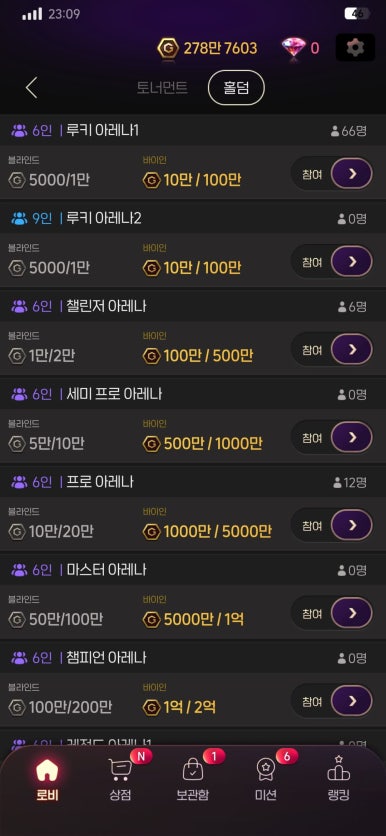 예스홀덤 이미지
