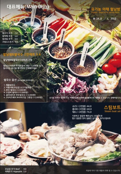 신짜오 이미지