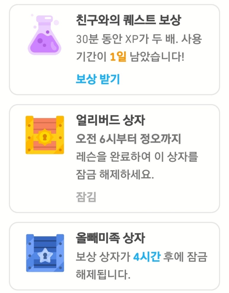 아이듀오주 이미지