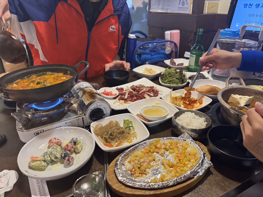 영천생고기육회 이미지