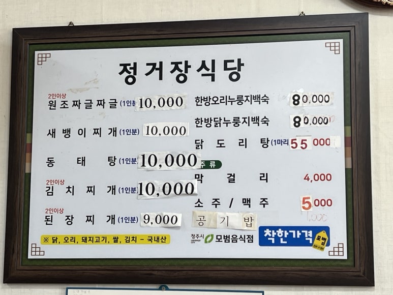 조그만식당 이미지