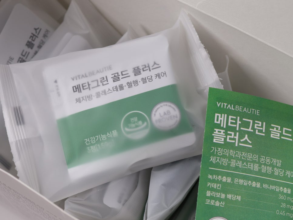 메타플러스 이미지