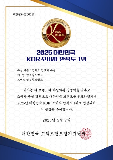 해피가구설치 이미지