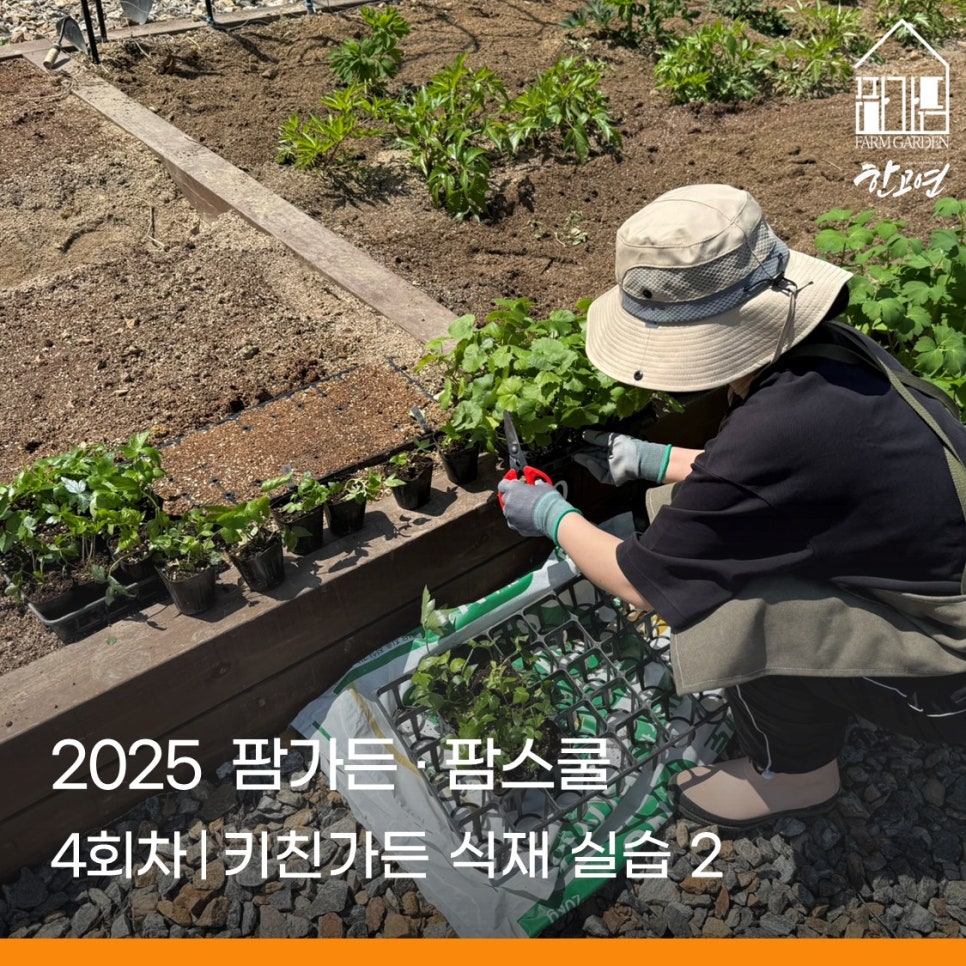 주식회사 한고연 이미지