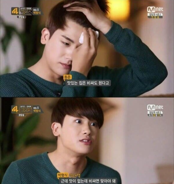 타코다찌 이미지