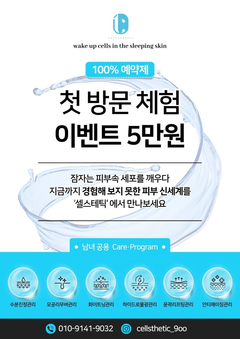 동해관리 이미지