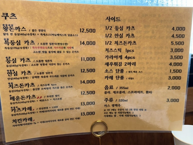 고이짱 이미지