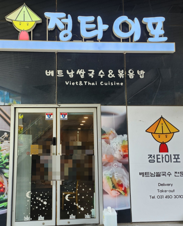 정타이포 이미지