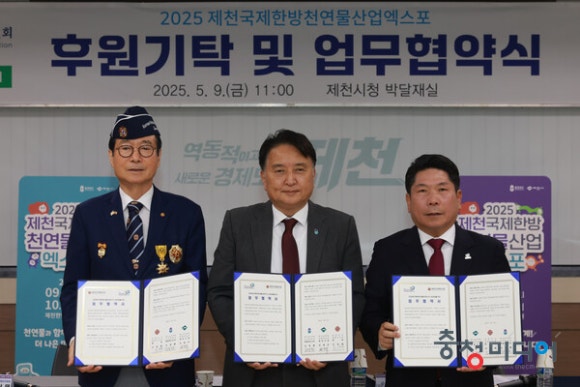 대한민국재향군인회 이미지