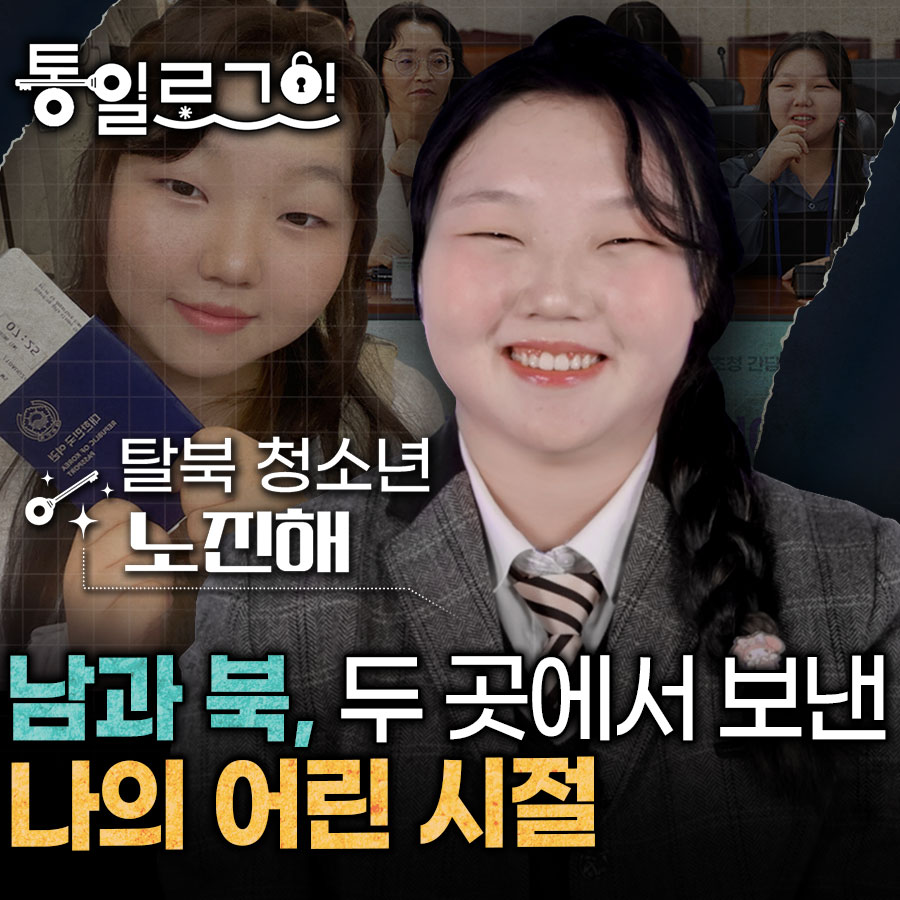 남북야식 이미지