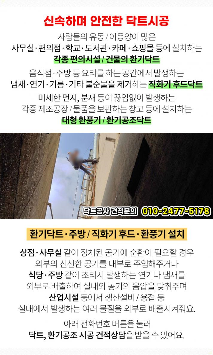 김포소방서(하성119안전센터) 이미지