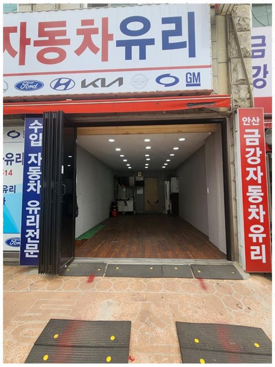 금강자동차 이미지