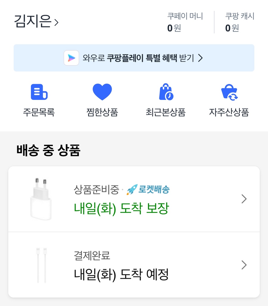 예지세탁소 이미지