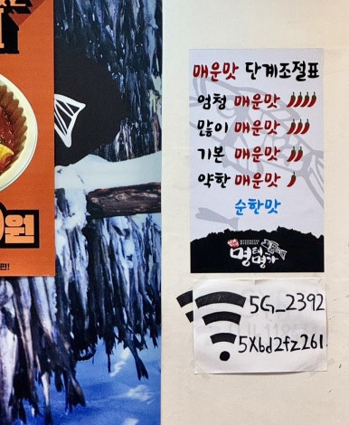 임가네명태명가 이미지