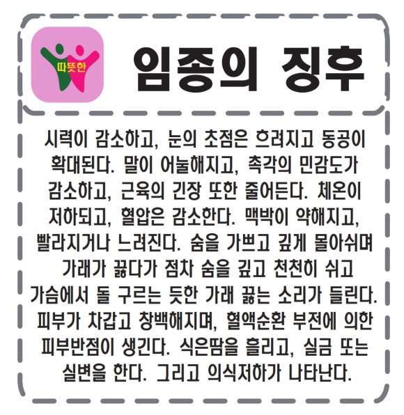 정성요양보호사교육원 이미지