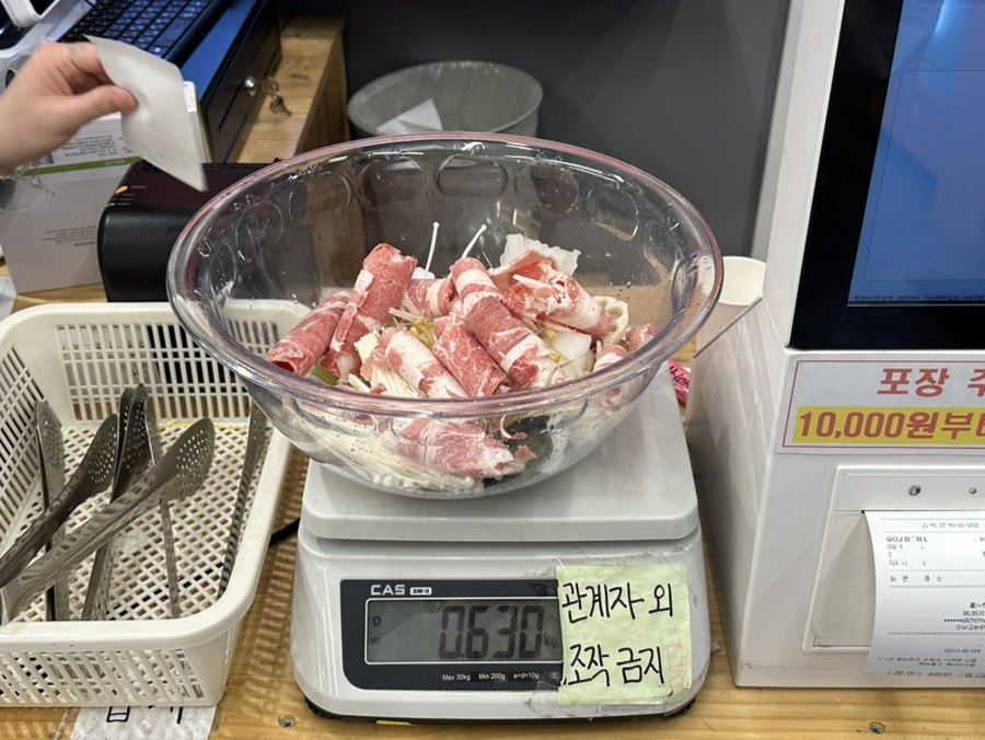 춘리신흥역점 이미지