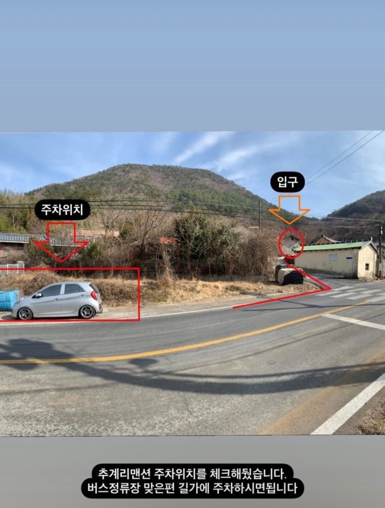 고성농협하나로마트 이미지