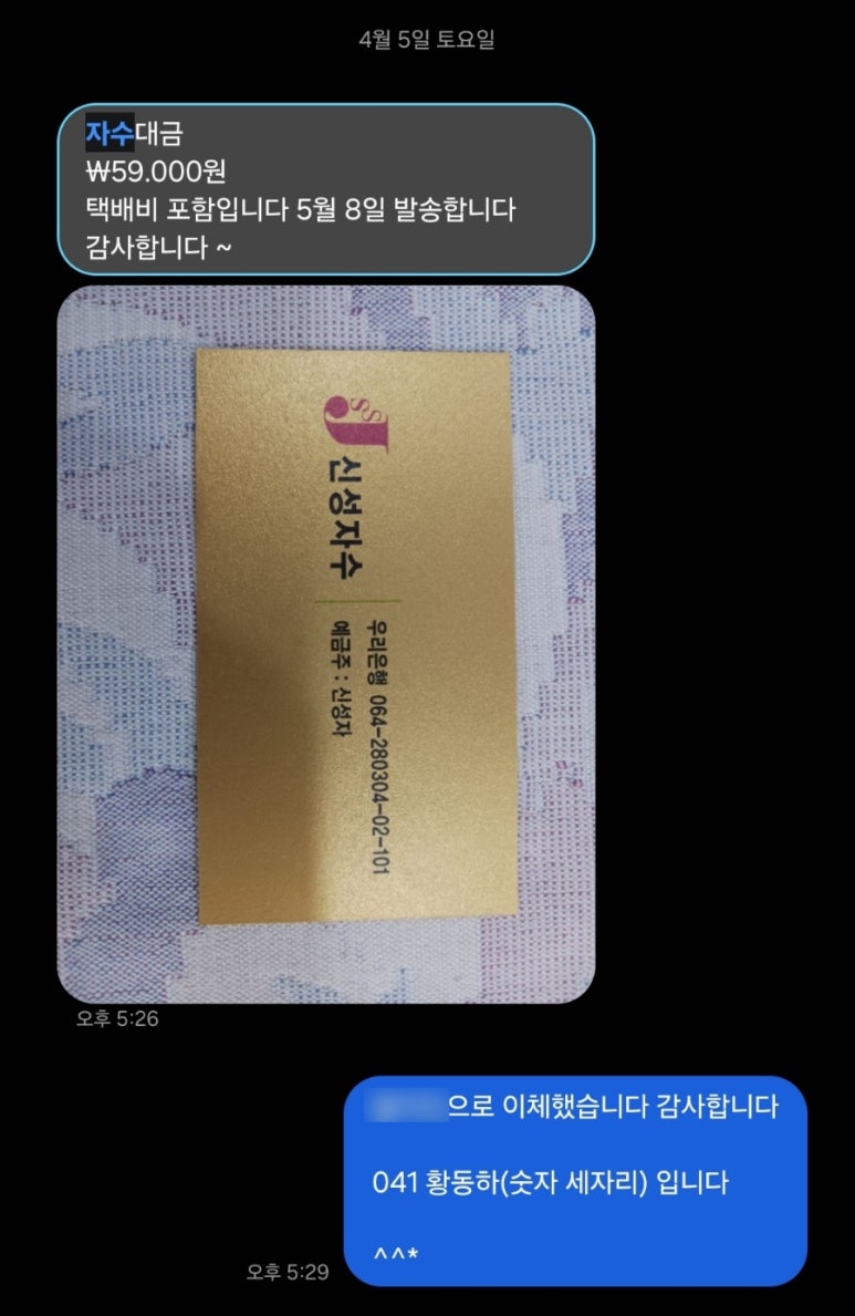 신성싸인 이미지