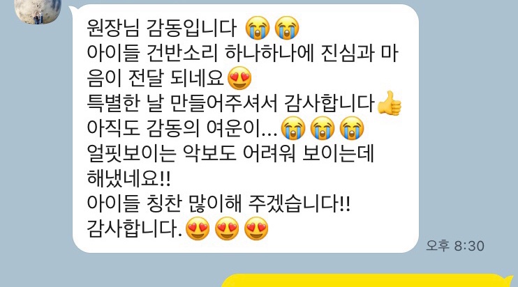 클랑피아노음악교습소 이미지