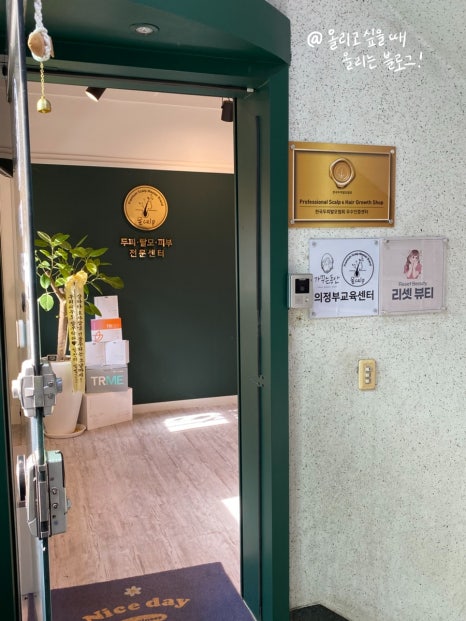 리셋뷰티ResetBeauty 이미지