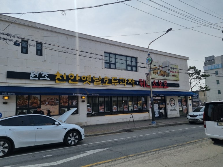 박순자아우내순대 이미지