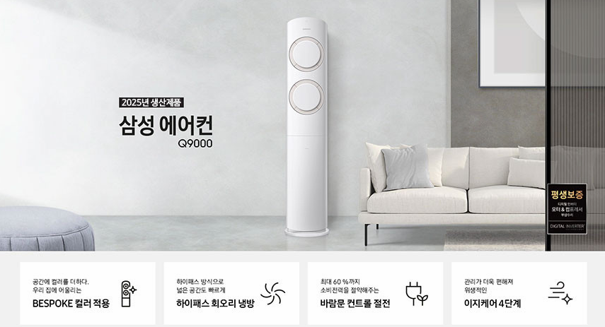 에이원솔루션 이미지