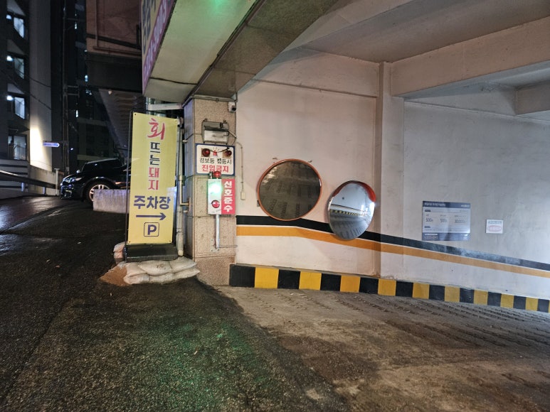 회뜨는돼지 이미지