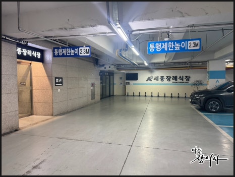 세종여주병원장례식장 이미지