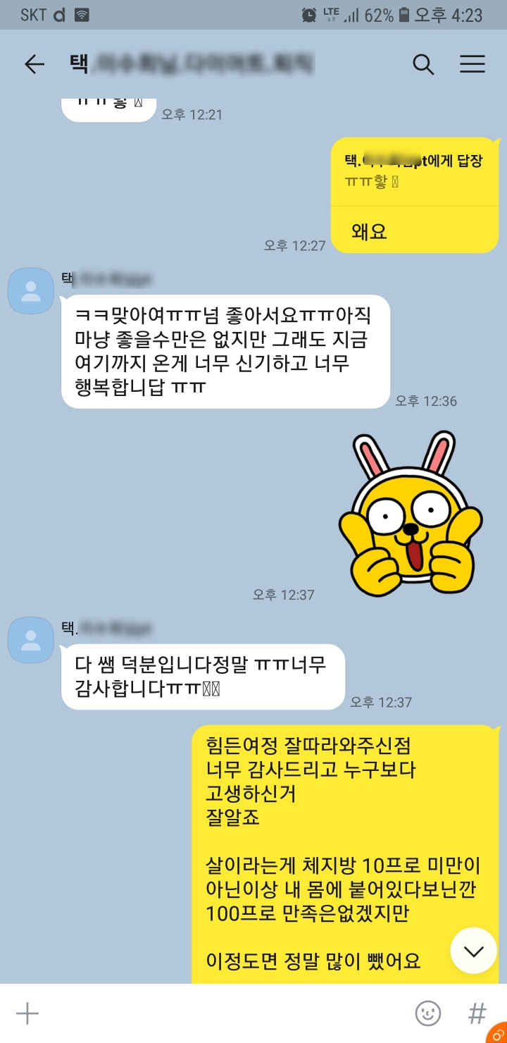 택짐피티샵 이미지