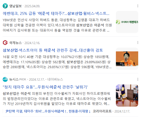 우원물산 이미지