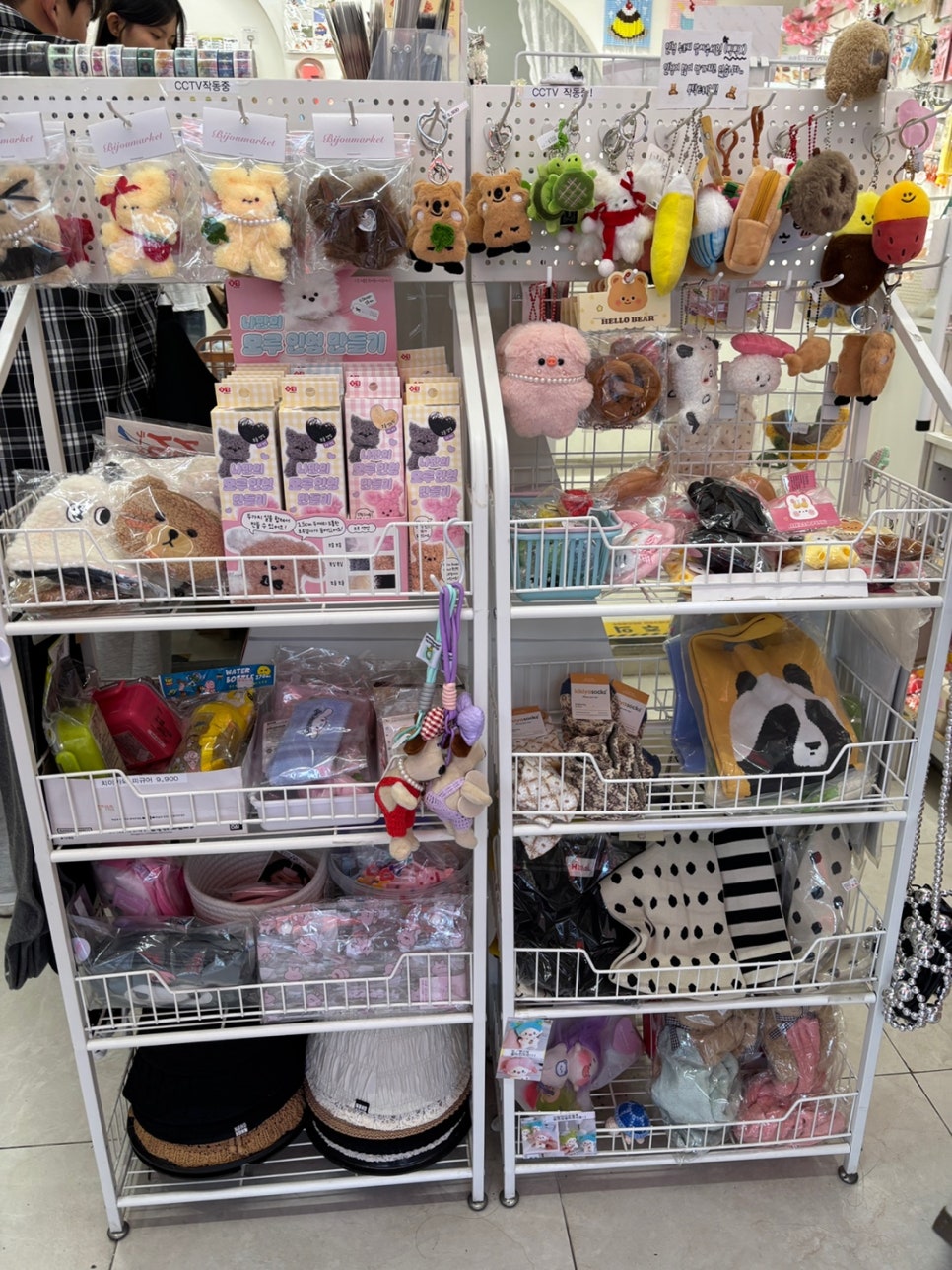 아기자기BIJOU 이미지