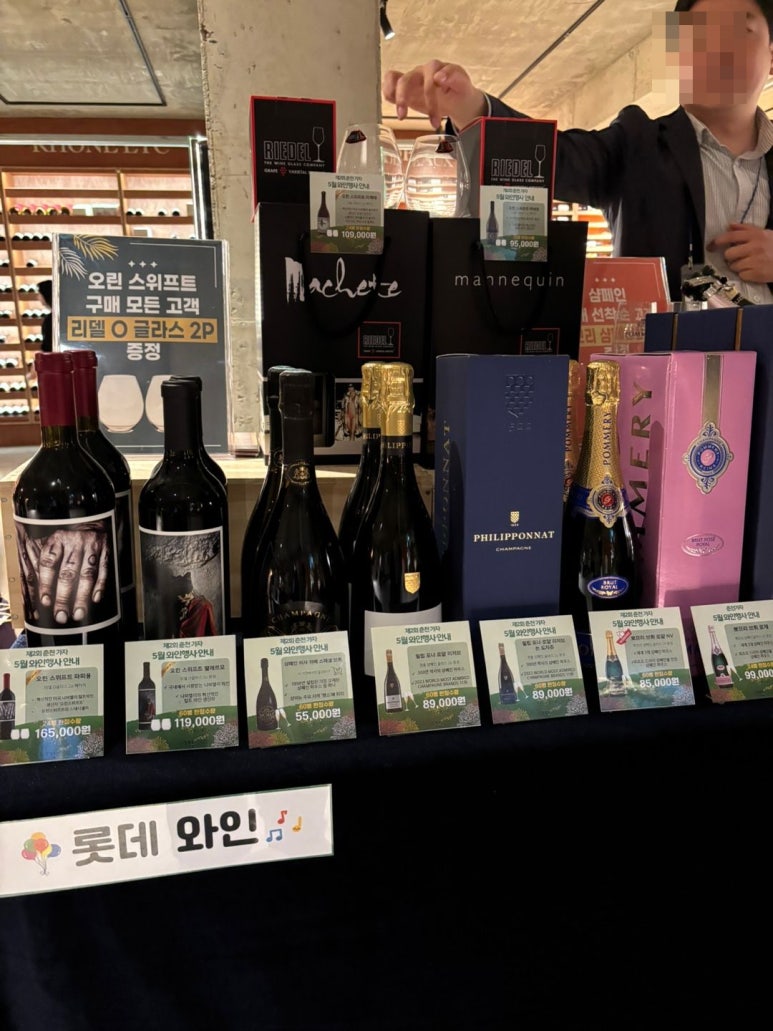 가자세계주류 이미지