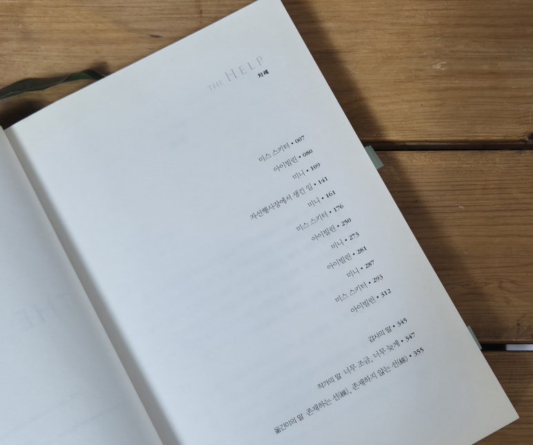 메이;율 이미지
