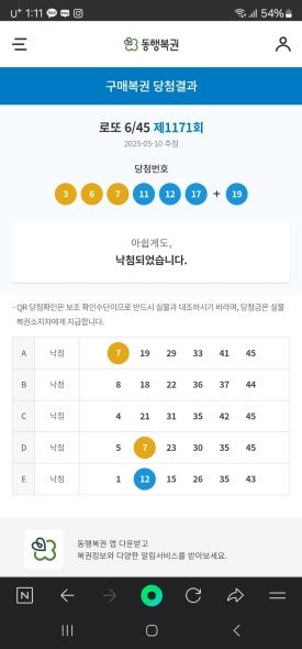 대박명당 이미지