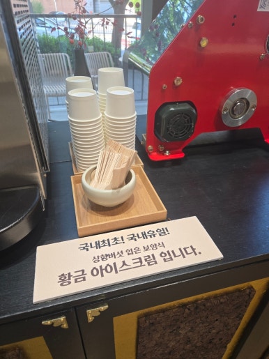 다복반상 이미지