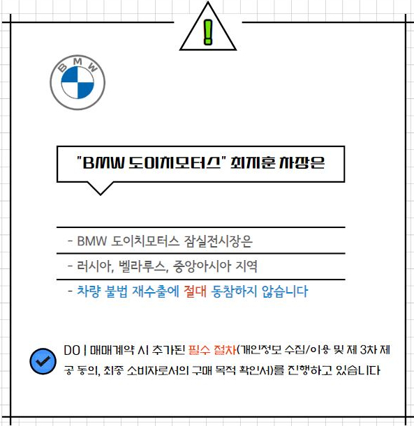 훈모터스 이미지